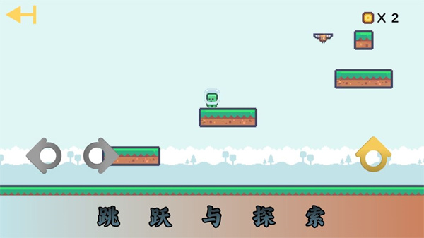 躍空奇地 v0.1 最新版 5