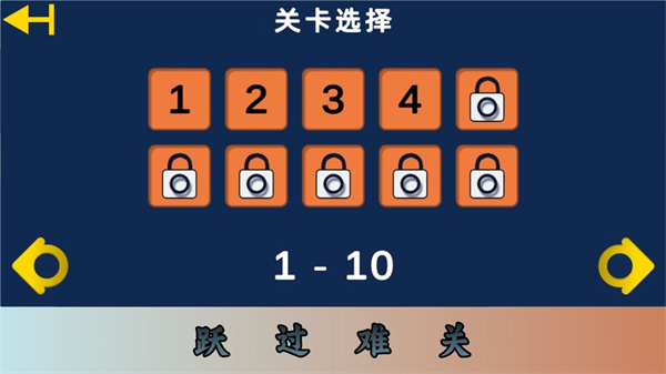 爆裂骰子2 v1.0.3 手機版 6