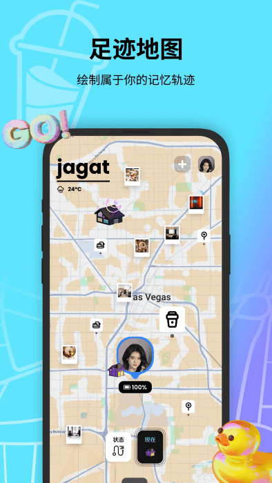 jagat v3.8.0 最新版 2