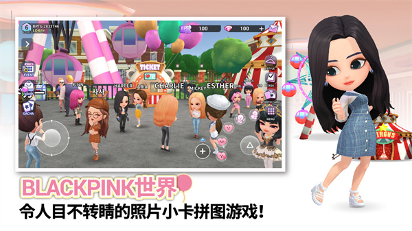 blackpinkthegame v1.10.119 手機(jī)版 2