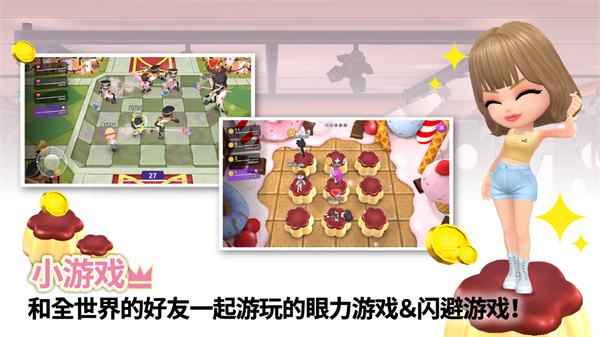 blackpinkthegame官方正版 v1.10.119 安卓版 3