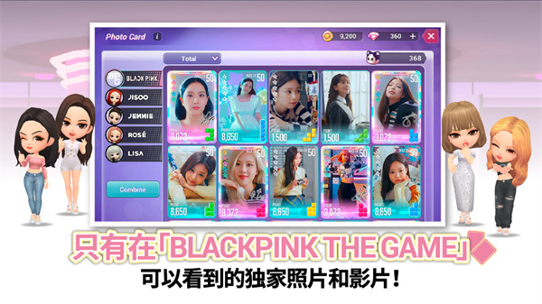 blackpinkthegame黑色游戲 v1.10.119 安卓版 4