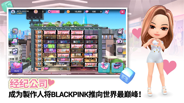 blackpinkthegame官方正版 v1.10.119 安卓版 0