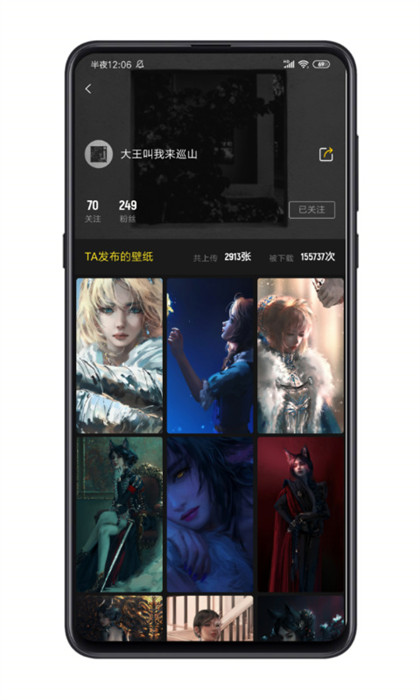 紙?zhí)帘诩堊钚掳?v2.0.5 官方安卓版 0