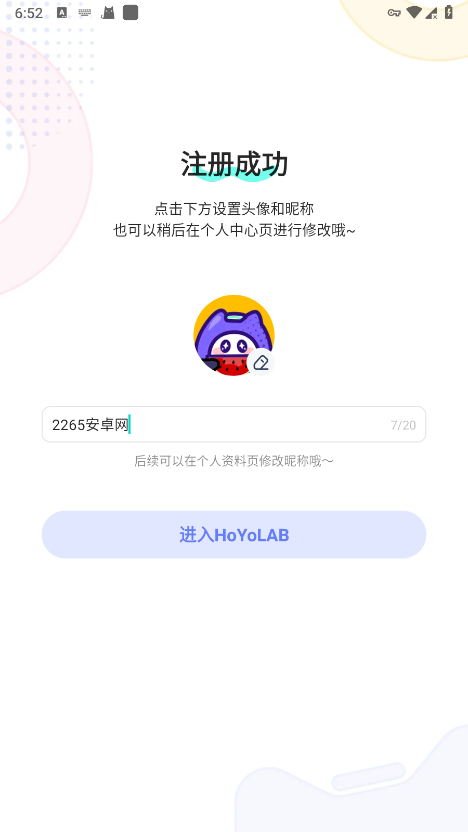 國際版米游社hoyolab v3.1.0 安卓版 1