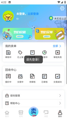 淘號(hào)趣 v1.0.5 安卓版 0