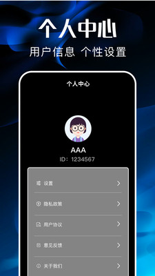 比翼劇場(chǎng) v1.1 安卓版 0