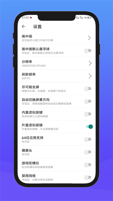 x8沙箱app v0.7.6.4.12 安卓最新版 0