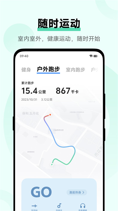 vivo健康使用手機 v4.1.6.64 安卓版 0