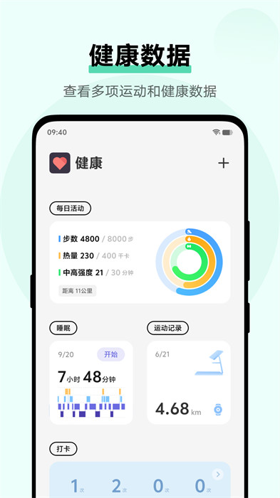 vivo健康使用手機 v4.1.6.64 安卓版 2