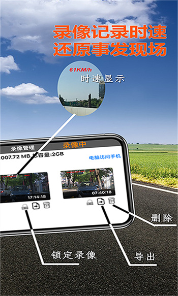 miracle行車記錄儀 v2.5.5 安卓版 2