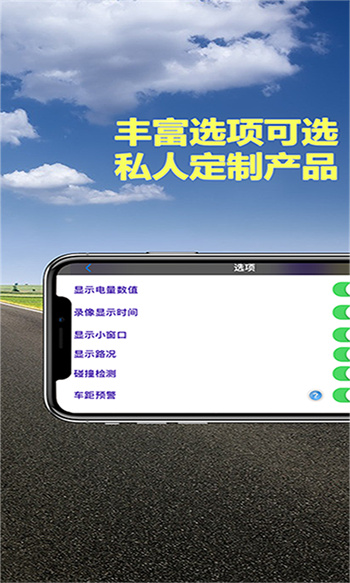 miracle行車記錄儀 v2.5.5 安卓版 0