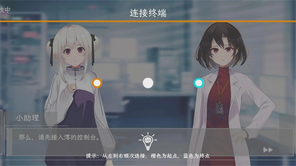 情感實驗室 v0.0.9 最新版 0