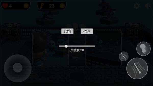 圣誕小惡魔 v1.0 最新版 0