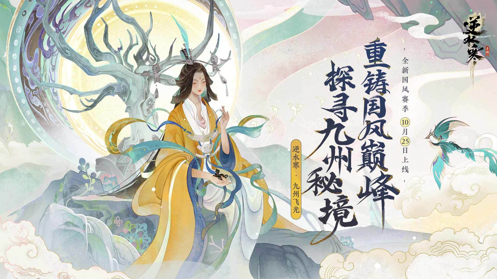 荒野行動(dòng)網(wǎng)易官服手游 v1.328.650022 安卓版 5