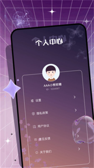 釣魚劇場(chǎng) v1.1 最新版 0