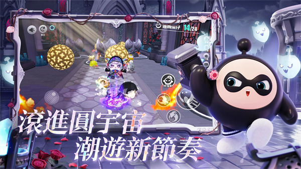 蛋仔派對(duì)臺(tái)服 v1.0.93 安卓版 1