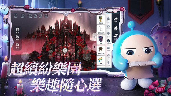 蛋仔派對(duì)臺(tái)服 v1.0.93 安卓版 4