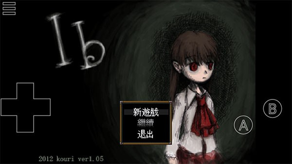 ib恐怖美术馆 v0.5.3 安卓版2