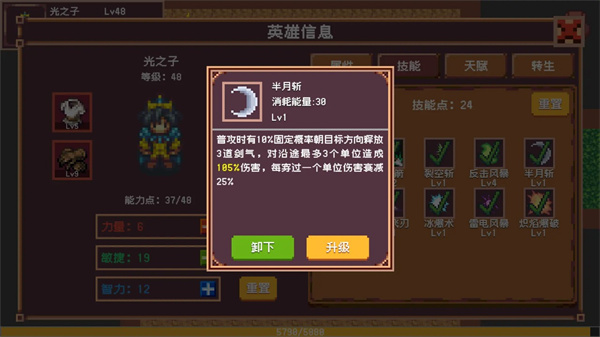 开局觉醒神级天赋 v1.0.0 最新版1