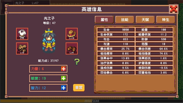 开局觉醒神级天赋 v1.0.0 最新版2