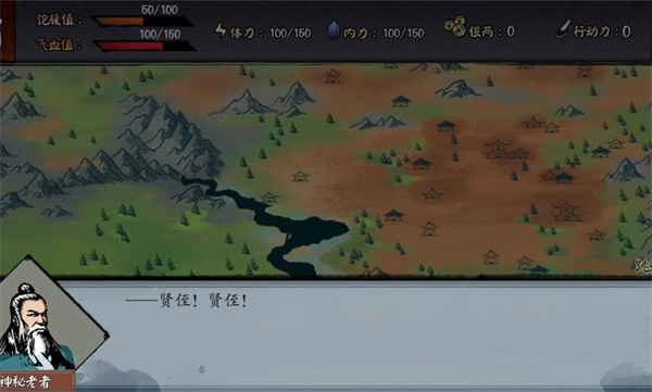 江湖旧梦 v1.0.0 最新版0