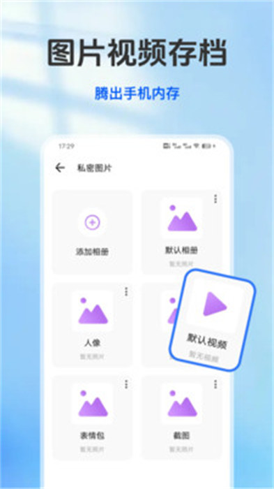 掌上瀏覽器 v5.0.0 安卓版 1