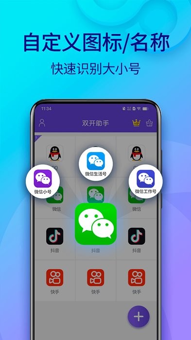 小龍框架app正版 v10.9.1.0 安卓版 0