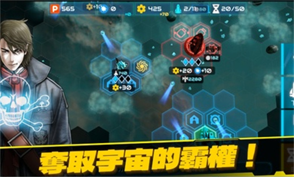 星艦戰(zhàn)斗泰坦 v0.0.25 安卓版 1