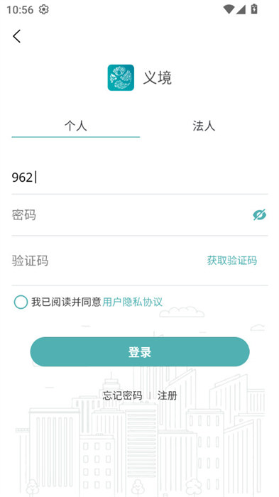 義境 v1.5.1 安卓版 1