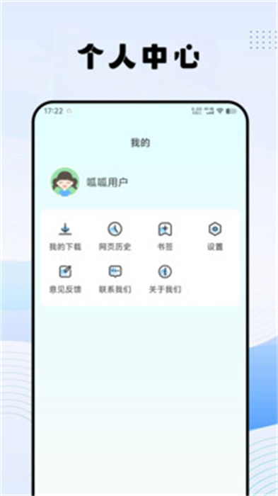 呱呱解說大全 v1.0.0 安卓版 0