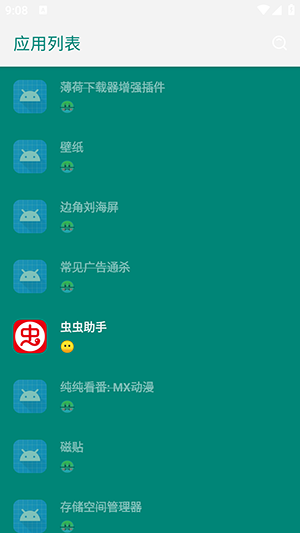 李跳跳藍(lán)色版 v2.4 安卓版 2