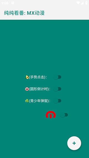 李跳跳藍(lán)色版 v2.4 安卓版 1