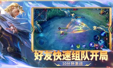 無(wú)盡對(duì)決正版游戲 v1.9.29.10113 官方安卓中文版 0