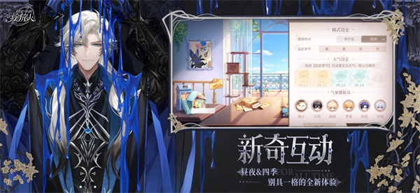 時(shí)空中的繪旅人蘋(píng)果手機(jī)版 v1.0.41 iphone版 2