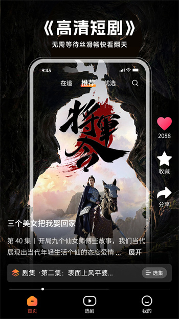 午龍劇場(chǎng)最新版 v1.1.3 安卓版 2