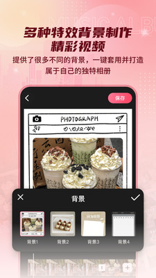 印象电子音乐相册 v3.0.0 安卓版0