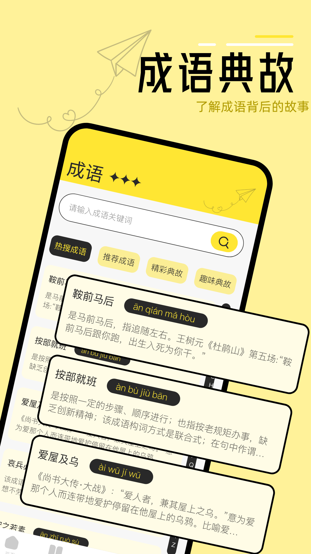 换源阅读器app v1.5 安卓版1