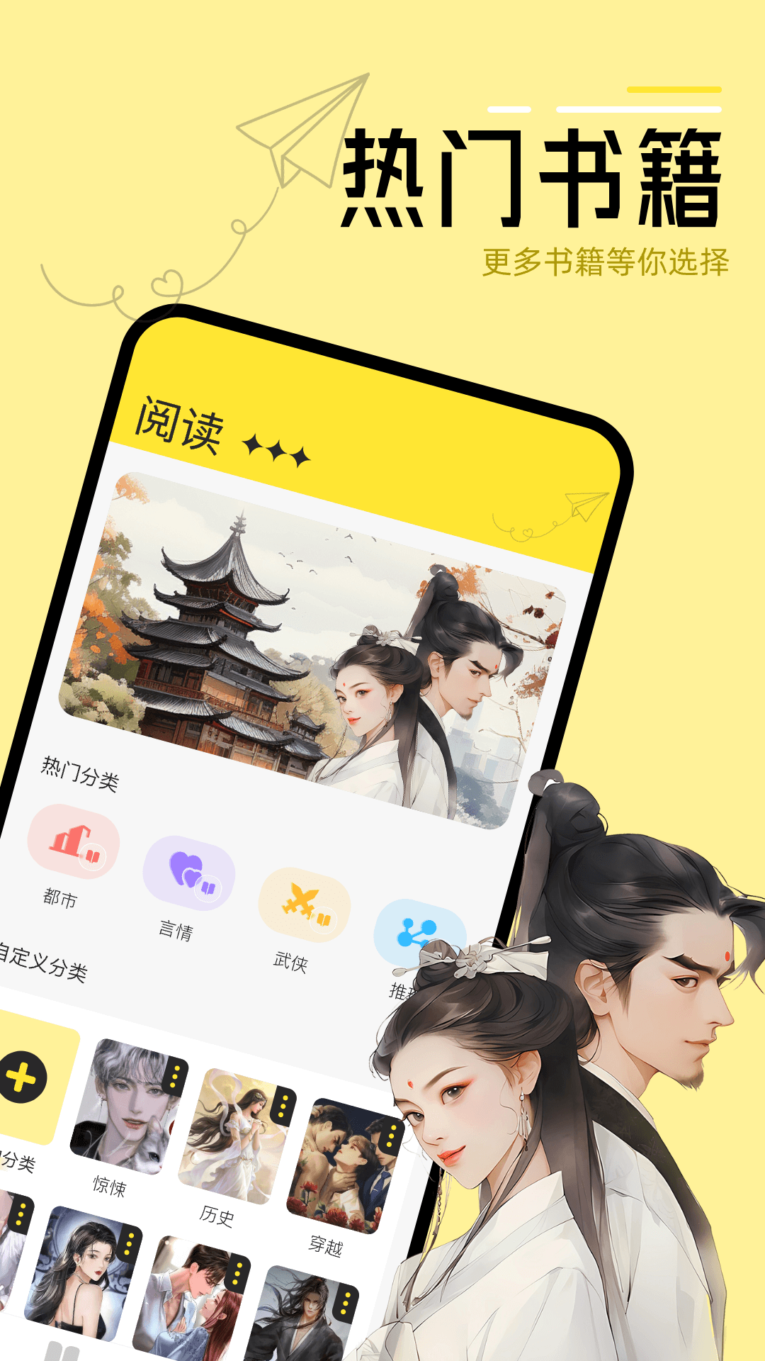 換源閱讀器app v1.5 安卓版 3