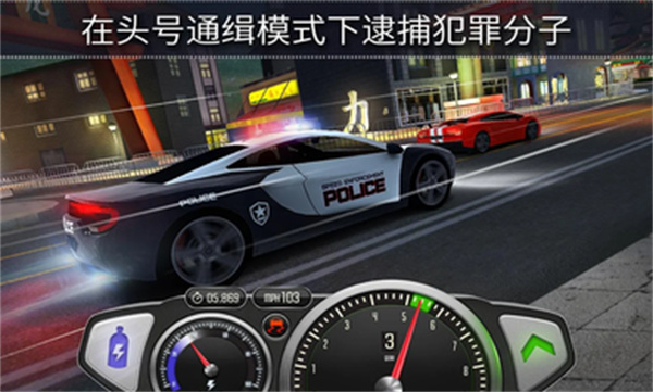 最高速度阻力 v1.44.05 安卓版1