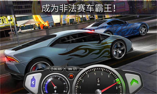 最高速度阻力 v1.44.05 安卓版2