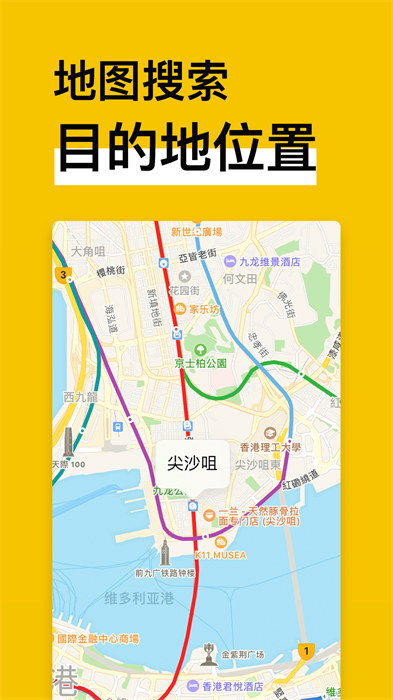 地鐵通地鐵換乘查詢軟件手機(jī)版 v15.0.4 安卓版 0