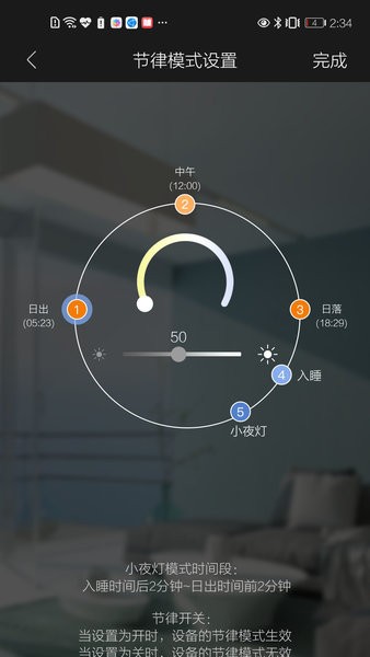 inSona v1.7.10 安卓版 1