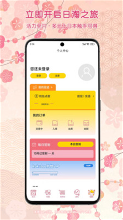 樂(lè)酷淘 v1.0.0 手機(jī)版 2