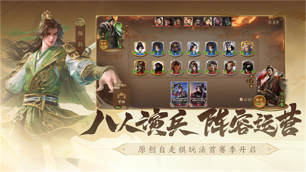 三國殺一將成名華為版 v1.0.302 安卓版 2