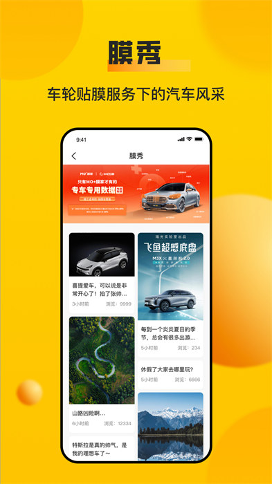 車輪違章查詢?nèi)珖赓M(fèi)查詢系統(tǒng) v10.0.6 安卓版 1