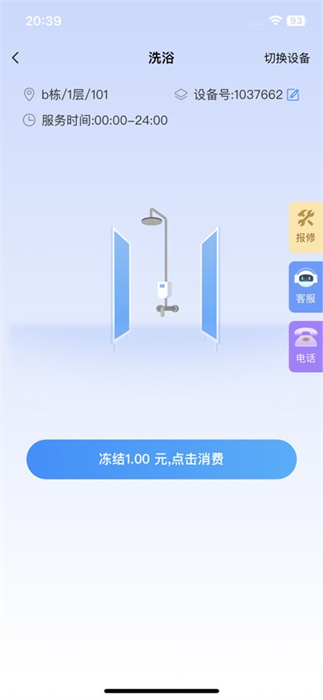 住理ios版 v3.3.6 iphone版 0