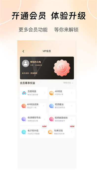 錄風(fēng)者記錄儀app官方正版 v1.5.54.241105 安卓版 0