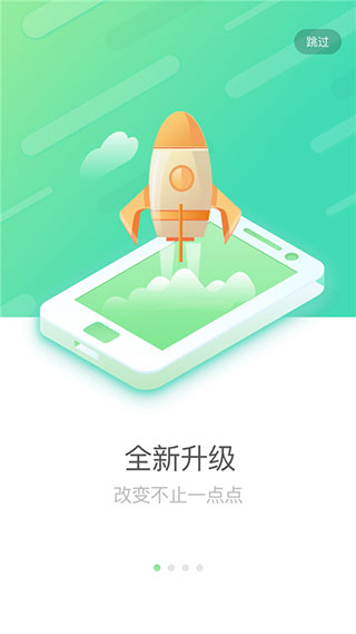 中国人寿国寿e店app最新版本 v5.1.37 安卓手机版1