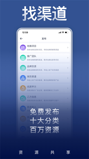 u客直談app v3.7.8 安卓版 1